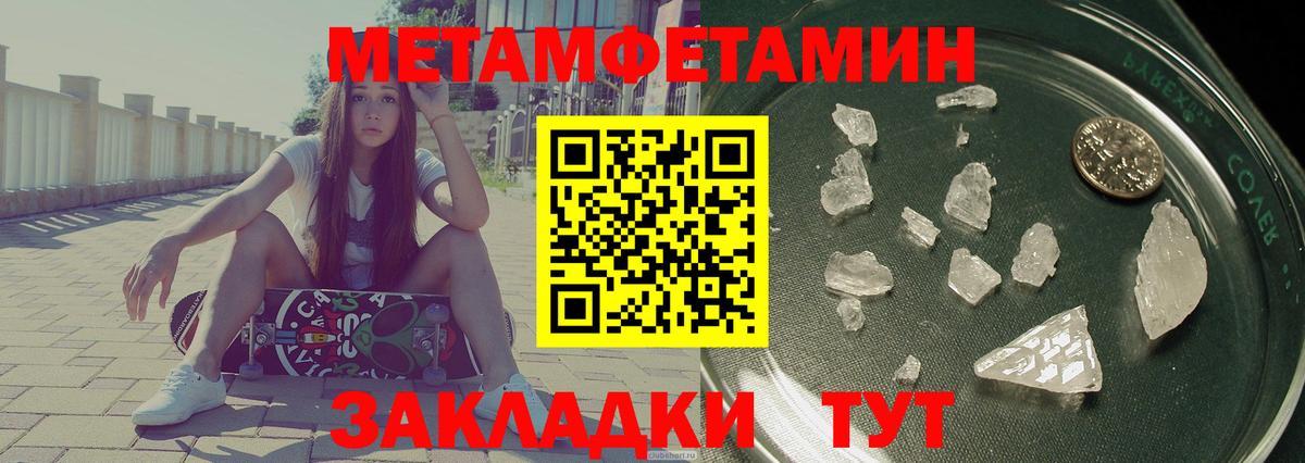 АМФ Premium Азнакаево