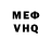 Метадон мёд Romawka Thompson