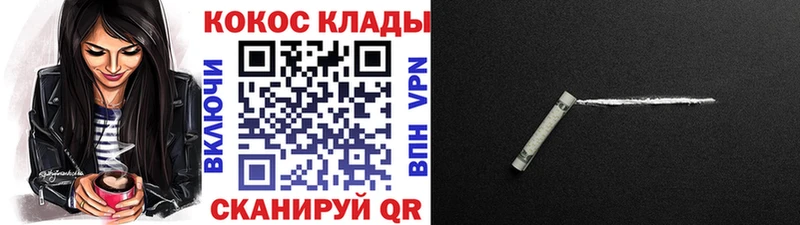 где найти наркотики  Азнакаево  COCAIN 99% 