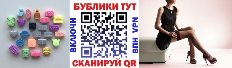 ЭКСТАЗИ 280 MDMA Азнакаево