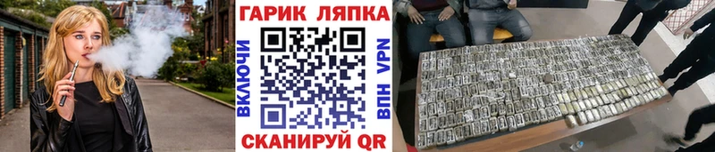 ГАШ ice o lator  Азнакаево 