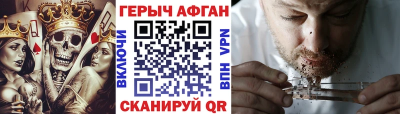 Героин гречка  что такое наркотик  Азнакаево 