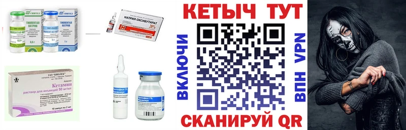 Кетамин ketamine  Азнакаево 