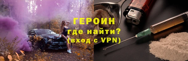 МДМА Протвино