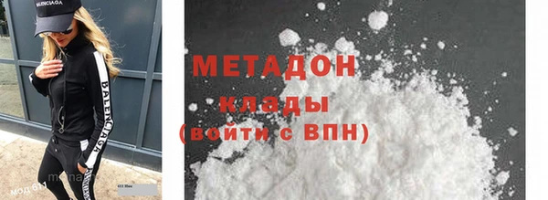кокаин колумбия Абаза