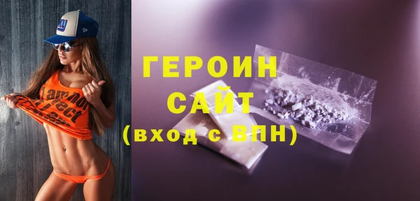 прущий лед Пролетарск