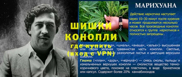 первитин Алексеевка