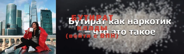 скорость Алексин