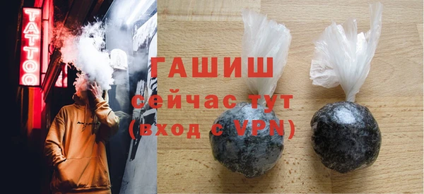 амф Абдулино