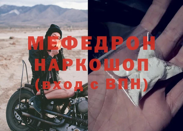 хмурый Абинск