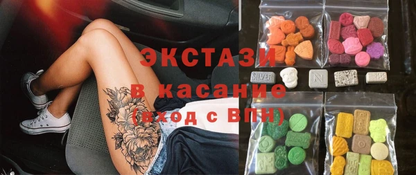 твердый Рославль
