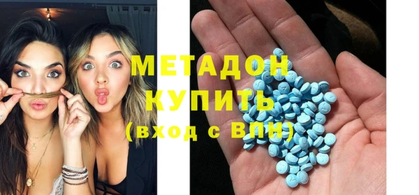 амф Абдулино
