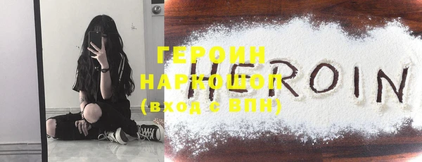 первитин Алексеевка
