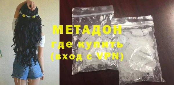 первитин Алексеевка