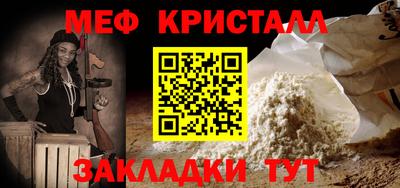 mix Абакан