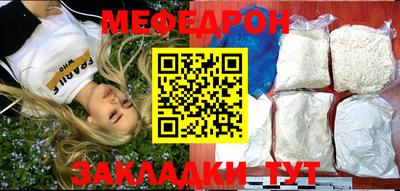 mix Абакан