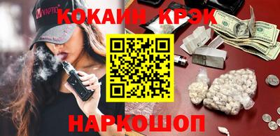 дистиллят марихуана Абинск
