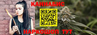 дистиллят марихуана Абинск