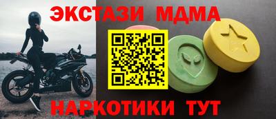 дистиллят марихуана Абинск