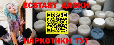 дистиллят марихуана Абинск