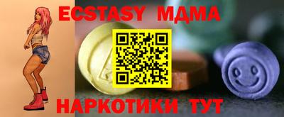 mix Абакан
