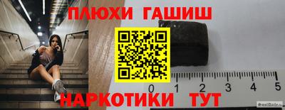 дистиллят марихуана Абинск