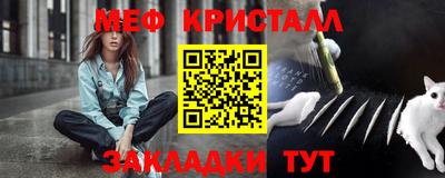 синтетический гашиш Абакан