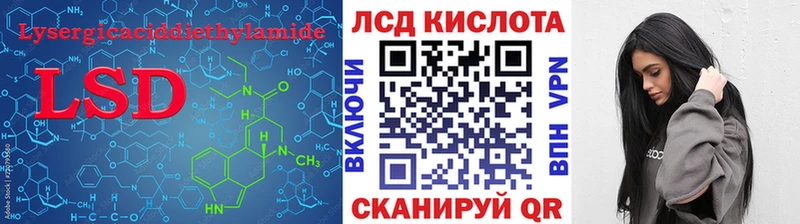 где купить наркоту  Азнакаево  KRAKEN сайт  ЛСД экстази ecstasy 