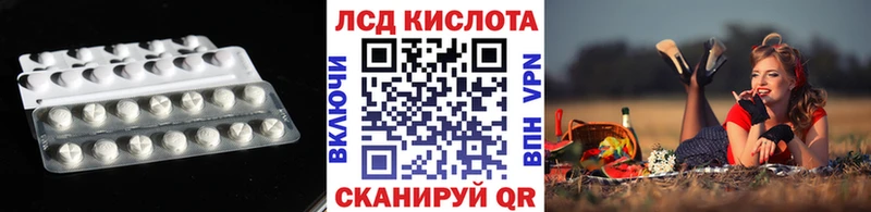 Лсд 25 экстази кислота Азнакаево