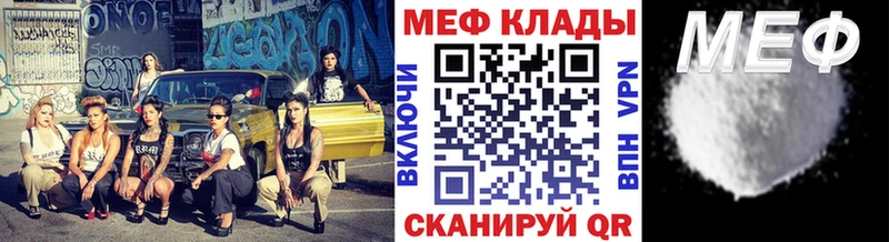 где можно купить наркотик  Азнакаево  Меф mephedrone 