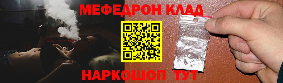 Гарик  Перец  МЕФ  Меф  КОКАИН  Бошки Шишки  Вход с VPN  МДМА  Азнакаево  Каннабис  ГАШ 