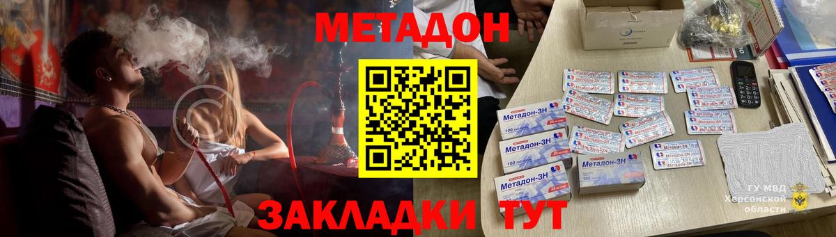 Кокаин  ГАШ  МЕФ кристаллы  Азнакаево  Вход с VPN  Меф  Канабис  МЕТ 