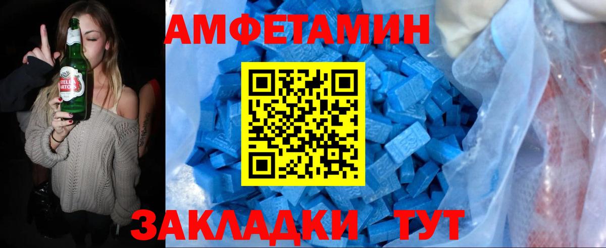 Первитин кристалл Азнакаево