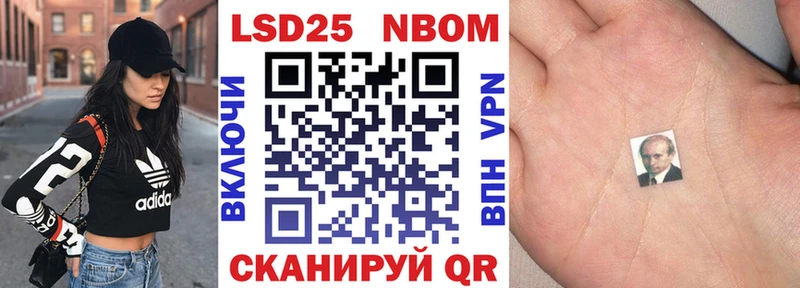 где можно купить наркотик Азнакаево Марки 25I-NBOMe 1,5мг