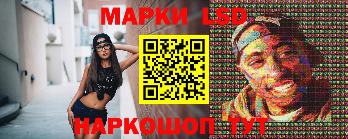 Азнакаево  Марки NBOMe 1,8мг  Марки NBOMe 1,8мг  Вход с VPN 