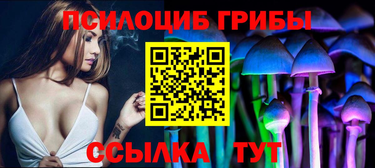 Конопля Азнакаево