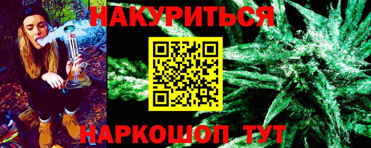 Марихуана планчик Азнакаево